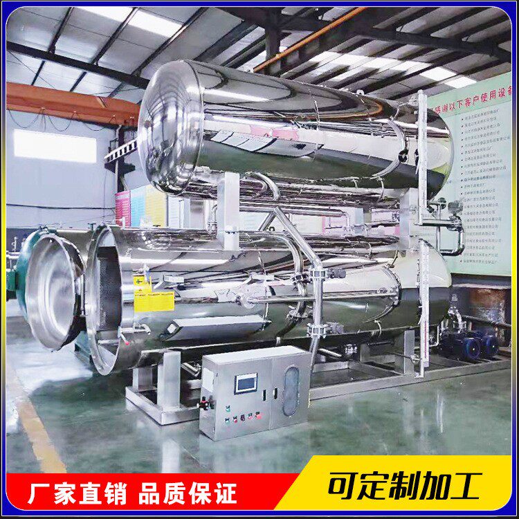 牛肉干深加工设备 牛肉条流水线设备 牛肉高温灭菌设备