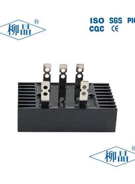 柳晶发电机组直流电动机用整流桥堆SQL100A1000V 三相整流桥100A