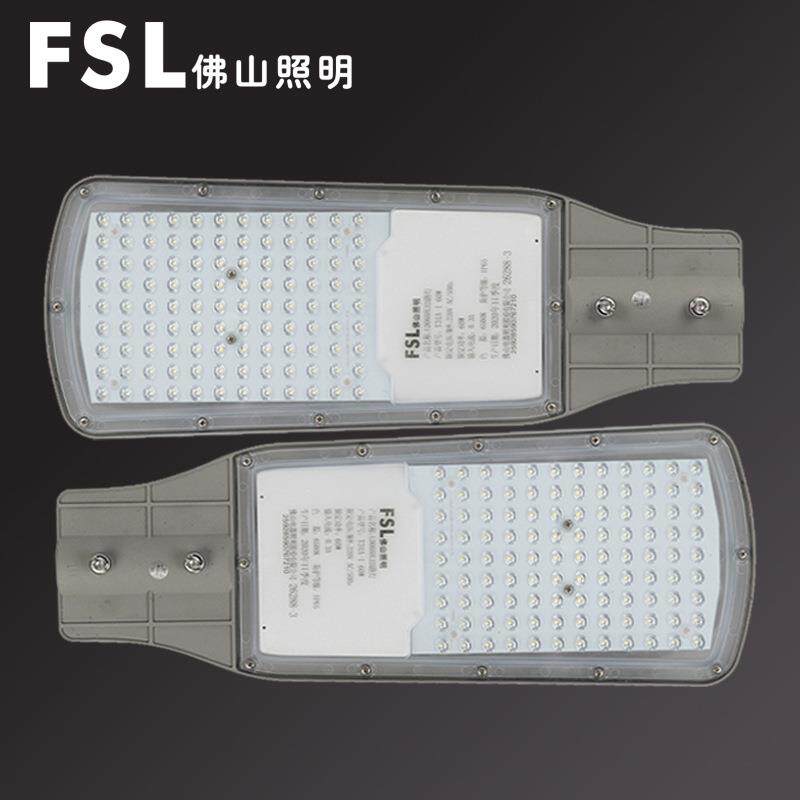 佛山照明LED户外路灯庭院照明灯乡村城市高亮防水大功率室外路灯