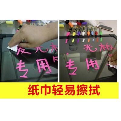 荧光板用笔 发光黑彩笔水性号无品牌/笔可擦式荧光记笔P板OP笔玻