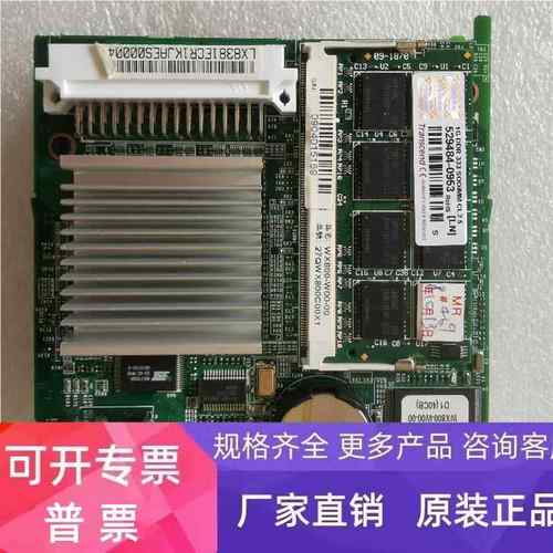 WX800－W00－00 27QWX800C00X1 现货议价