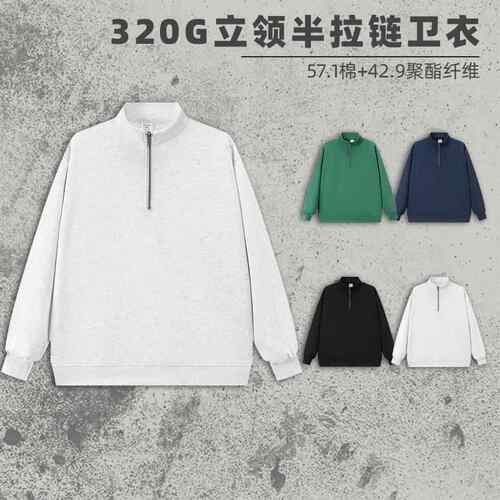 'Black' Quarter Zip Sweatshirt Comfortable Stylish