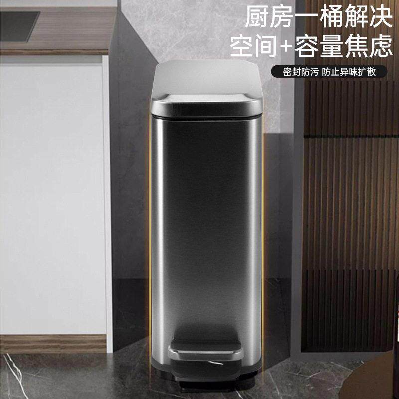 夹缝家用脚踏不锈钢小号垃圾桶卫生间带盖厕所客厅厨房办公室卧室