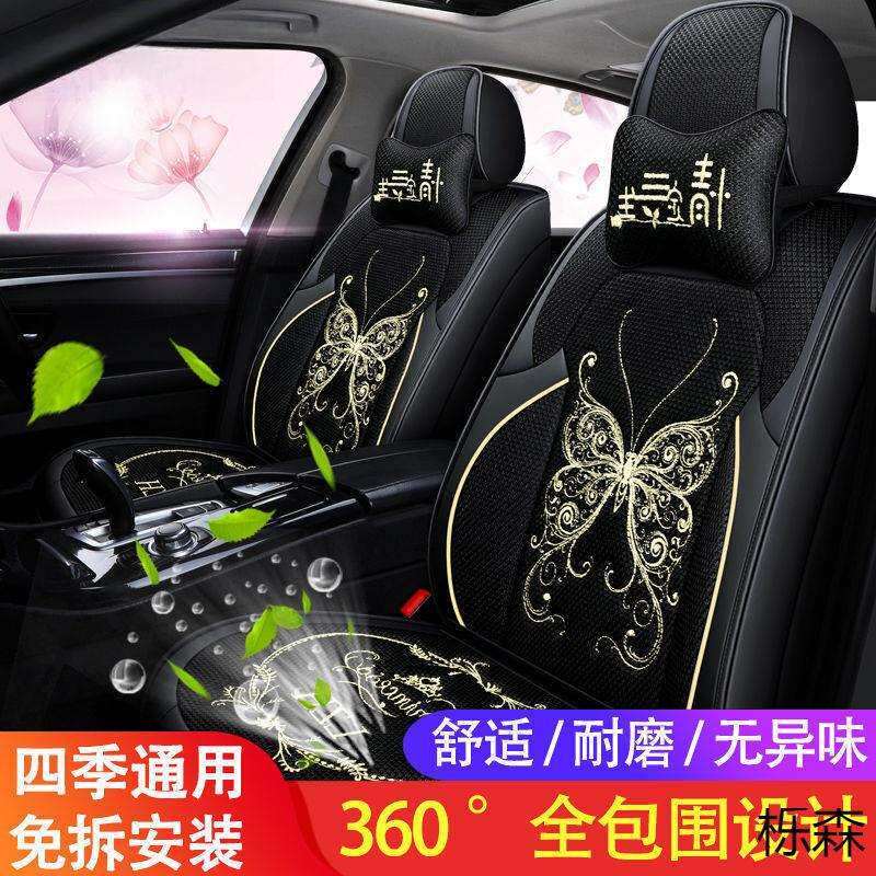 汽车坐垫四季通用新款皮专用座椅套英朗麻布全包围座套小车座垫@