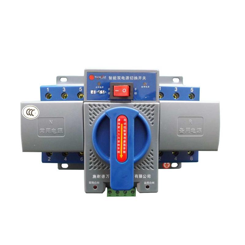 WATSEQ1双电源自动转换开关 双电源转换开关63A2P