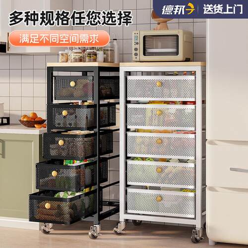厨房置物架落地多层夹缝储物架免安装抽拉水果蔬菜篮子微波炉架子