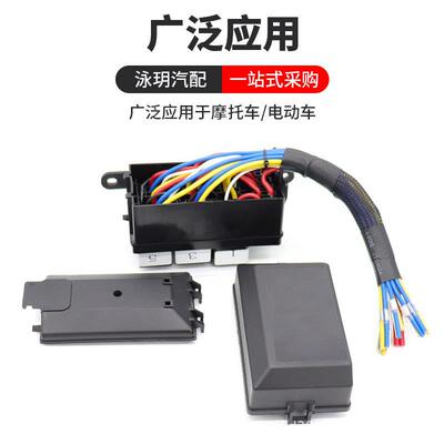厂供货6路保护险12V6个继电器盒汽车电路改ULD装保家汽车保险丝盒