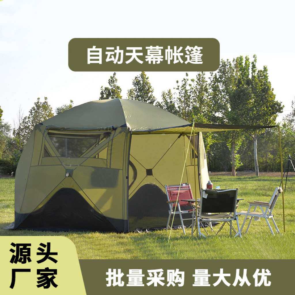 蒙古包天幕帐篷防雨便携式防晒单层户外大帐篷自动六角露营