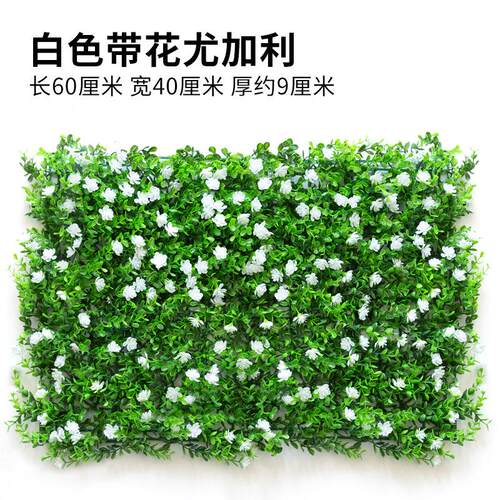 人造草坪带花室内假草坪绿植高草加密阳台装饰草皮仿真草背景墙