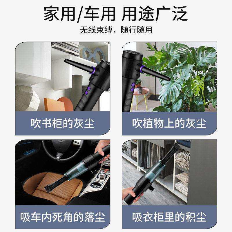 跨境无线吹尘器吹吸一体两用车载便携手持吸尘器吹风机吸力强车内