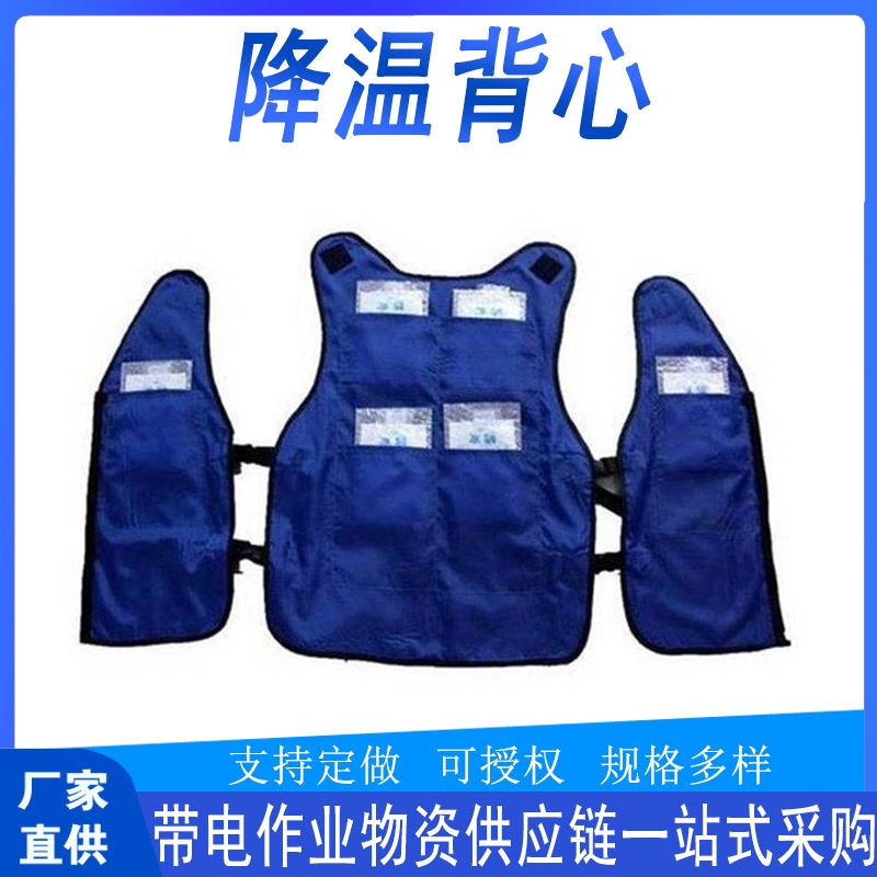 户外工地作业降温背心便携可调节快速降温马甲抗撕裂冰袋制冷背心