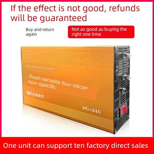 罗飞特种逆变器大功率四硅船用头12V24V大管高低频升压转换器