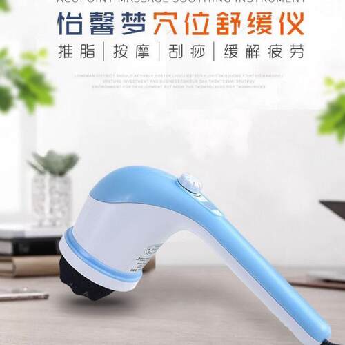 新款正品馨怡梦按摩推持仪按摩器颈椎腰部背部手电筒动按摩仪全身