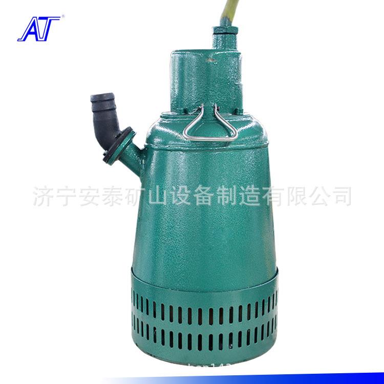 安泰泵业无过载BQS矿用防爆污水泵维护简BQS20-50-7.5/B