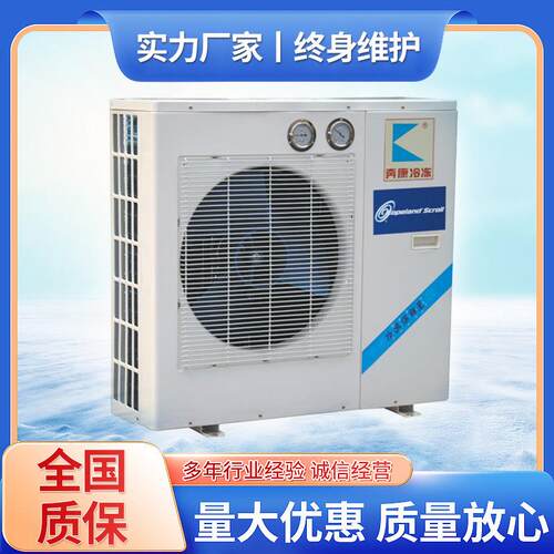 厂家供应壁挂式双级机组冷水机冷冻机外部散热风冷式冷冻控温