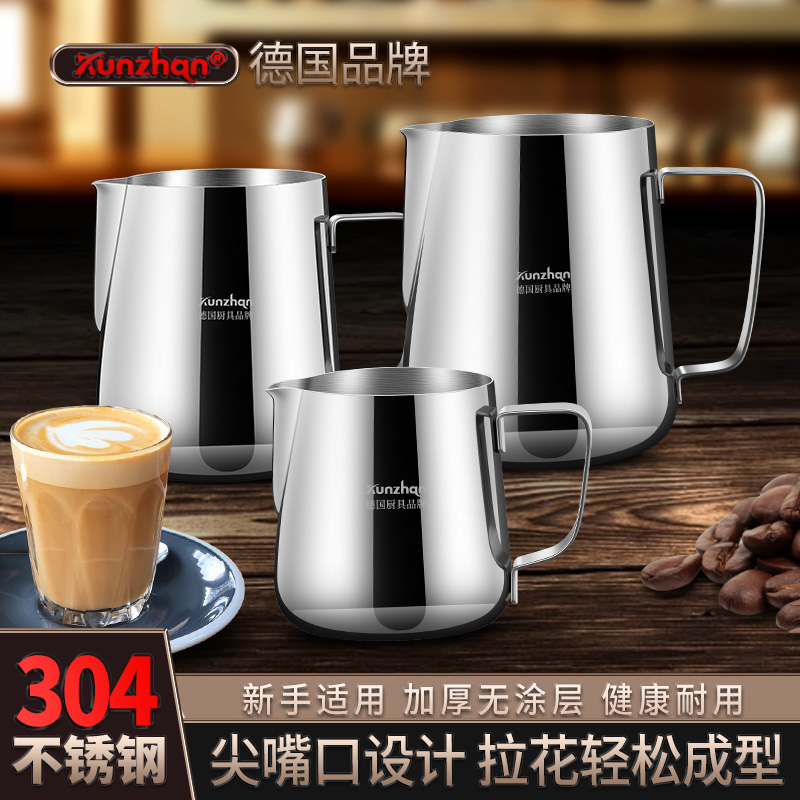 不锈钢咖啡拉花杯专业打奶缸600ml拉花缸尖嘴打奶泡杯家用大量杯