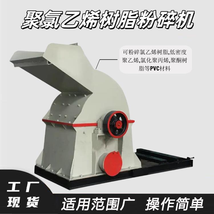 德辉小型聚氯乙烯树脂粉碎机移动式PU薄膜破碎机PE塑料撕碎设备