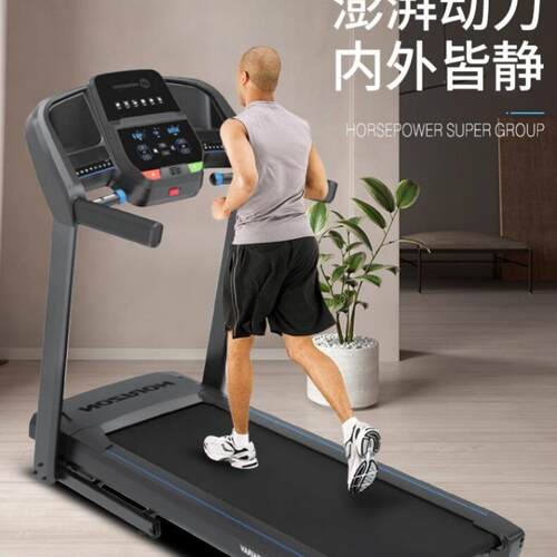 乔山（JOHNSON）跑步机家庭用豪华电动可折叠运动健身器材T101-27