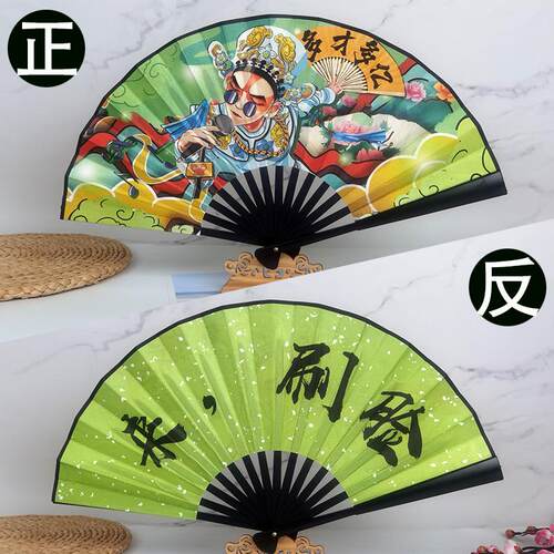 酒吧蹦迪塑料漫画潮语易开竹雕