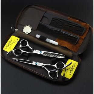 美发剪 套装 打薄剪 平剪 6.0寸zhen品 绿砖 杰森 JASON