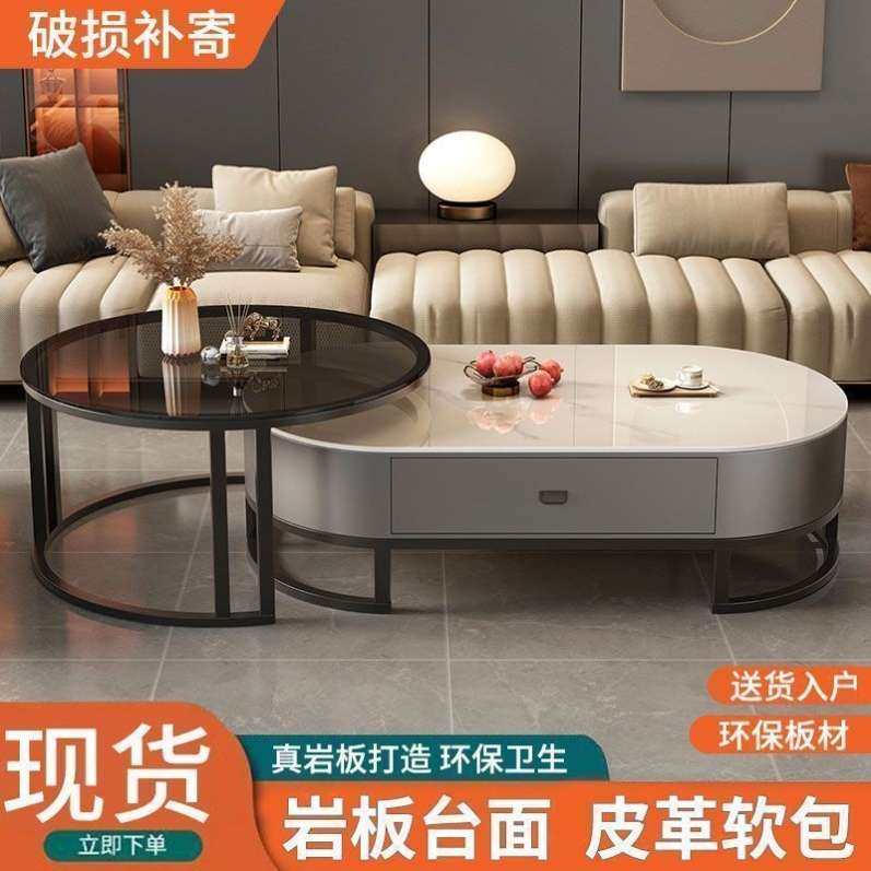2024年新款岩板茶几ins风客厅家用轻奢现代简约小户型椭圆形茶桌,商业/办公家具,茶几,淘宝优惠券,粉丝福利购,淘宝优惠卷