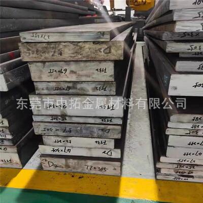 德国进口1.2083ESR塑料模具钢 1.2083ESR电渣钢板 精光板加工