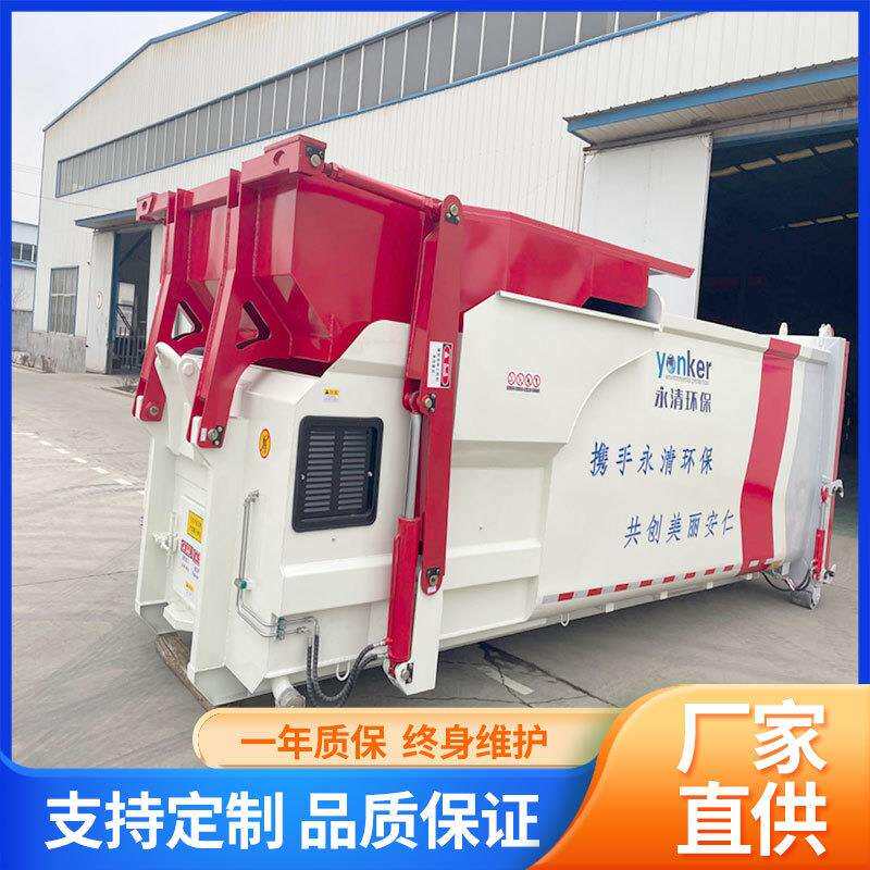 18方移动式水平垃圾站城镇街道园林社区生活垃圾处理中转设备