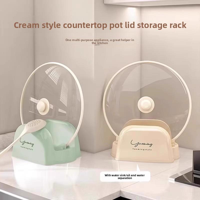 锅盖架厨房多功能台面收纳置物架子家用可放锅铲锅盖架子放置神器