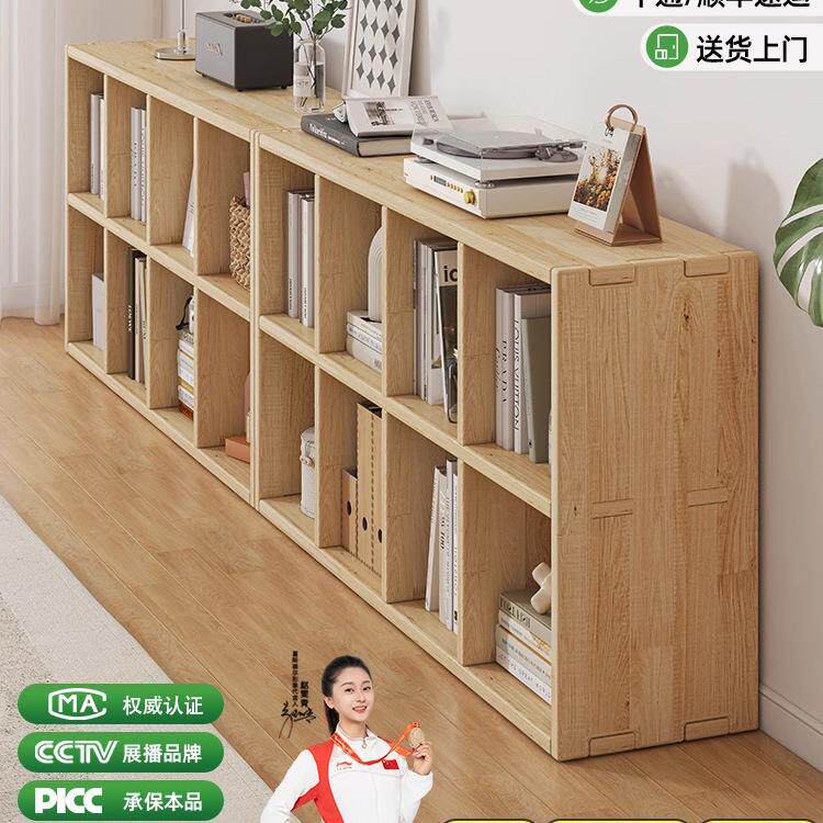 实木书架置物架落地靠墙组合格子柜客厅幼儿园储物收纳矮家用书柜