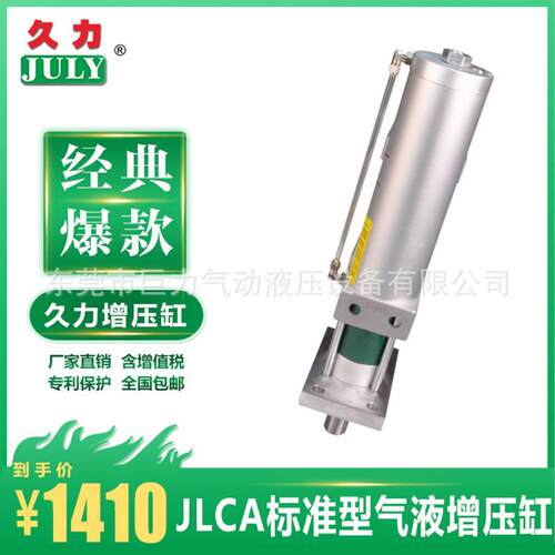 工厂货源供应10T标准型气液增压缸可调缓冲气缸双作用增压气缸