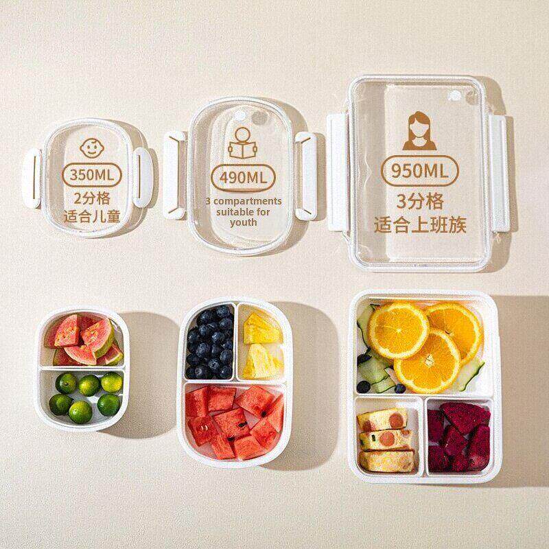 采购产品日本木都水果餐盒，小学生专用食品级保鲜盒，方便出门餐