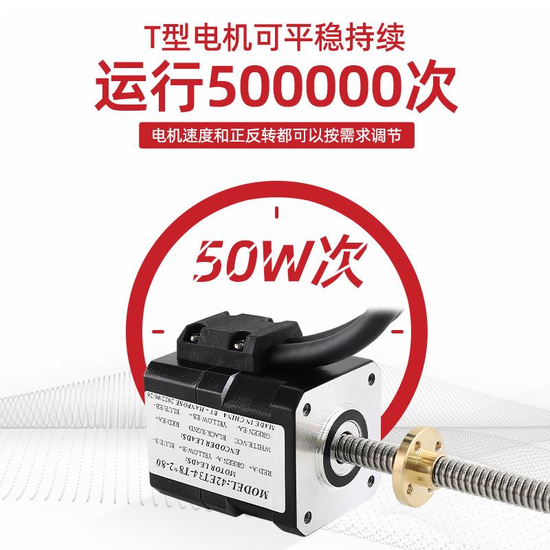 42闭环梯形丝杆电机组合 T8丝杆 微型直流推杆 24V 大扭矩高转速