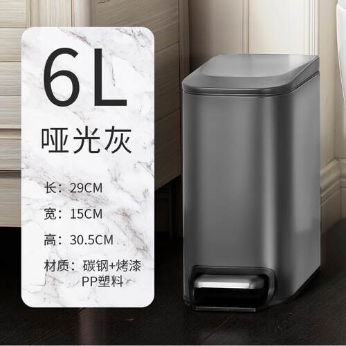 6L不锈钢垃圾桶家用长方形脚踏缓降客厅房间浴室静音缓降收纳桶
