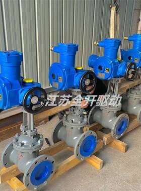 MZ941H-64C-DN150矿用隔爆型电动闸阀MA煤安矿用电动开关闸阀