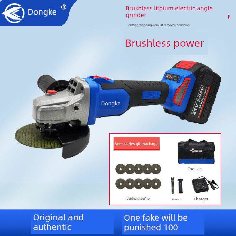 东科锂电池角磨机无刷电机无线充电锂电池大功率手持式21V抛光切