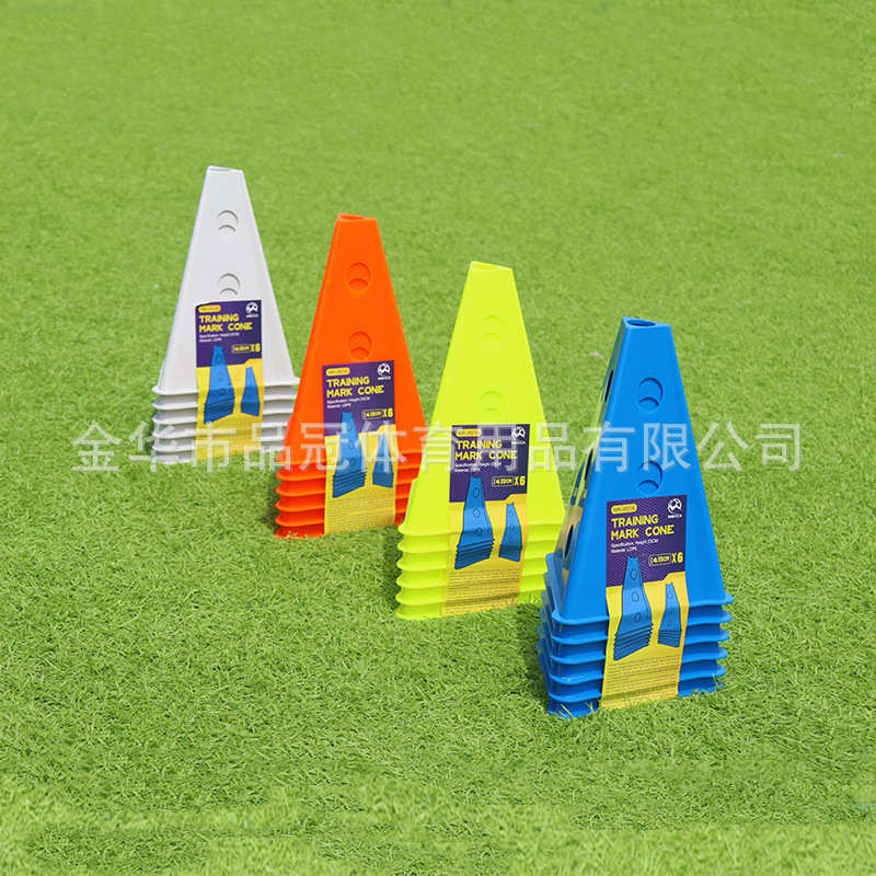 23cm标志桶多功能障碍路锥多用途足篮球训练辅助器材障碍物路障