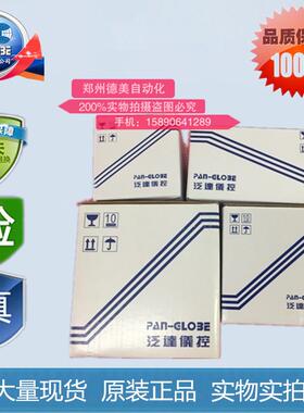 泛达温控表P906X-701-010-010AX温湿度控制器