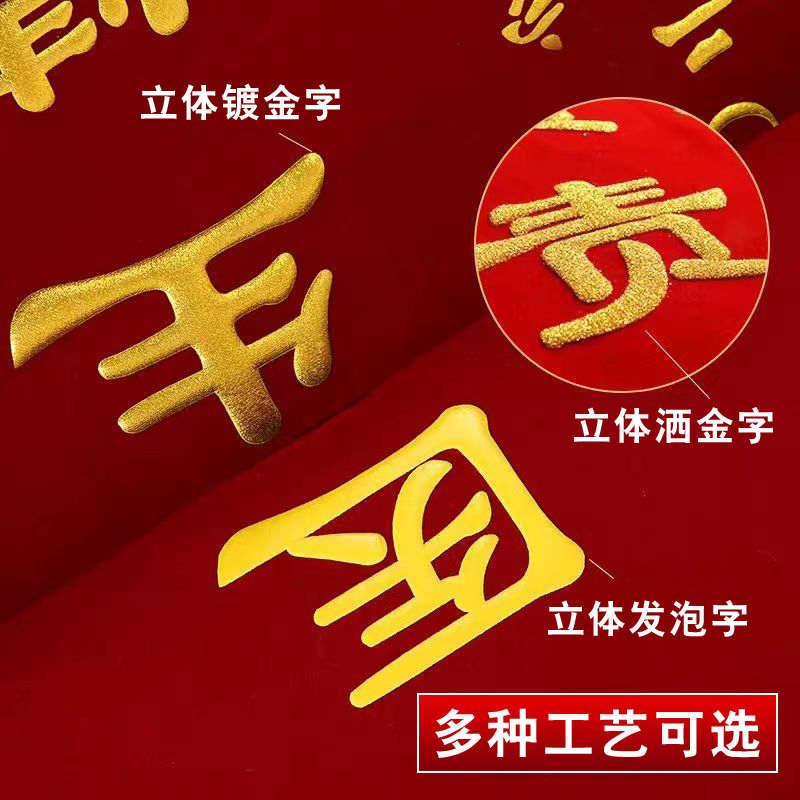 定做月子中心锦旗赠送金牌月嫂服务产后恢复感谢妇产科催乳师定制