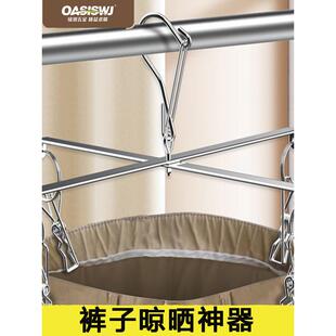 不锈钢十字晒裤架多功能加厚家用晾晒折叠衣架裤夹凉牛仔裤衣服架