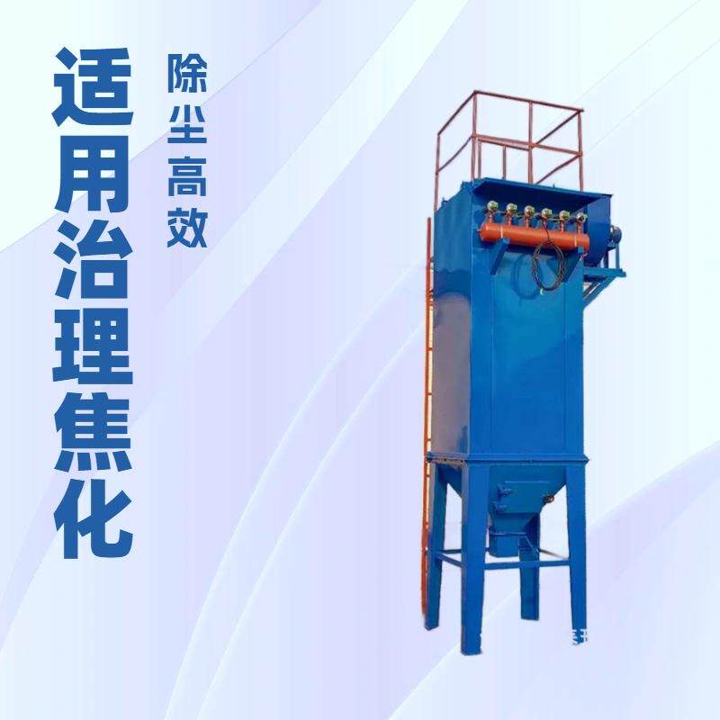 脉冲布袋除尘器工业集尘布袋中央除尘设备车间家具木工布袋除尘器