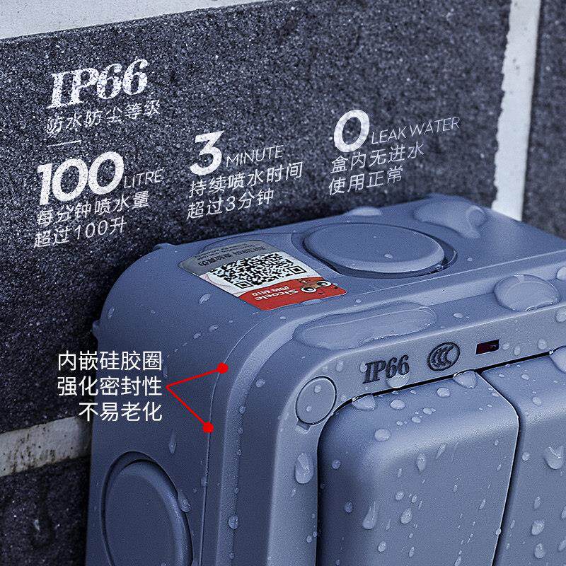 西库外防水开关盒1GANG2WA86型电流户1大6A 控ABS材质明装双开关