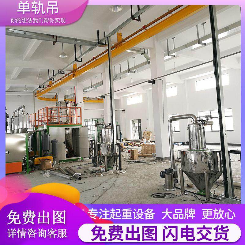厂家供应单轨吊单梁电动起重机1T行车双梁航吊悬挂单轨吊龙门吊