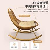 摇椅躺椅大人园阳台家用闲无品牌 休椅藤椅户外庭院椅懒人子摇摇