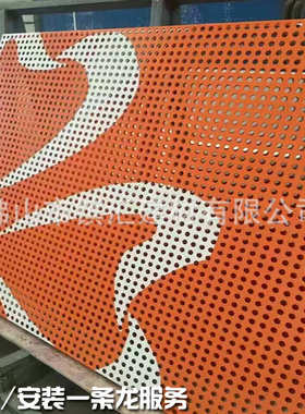 定制外墙白色多色形象墙 停车场冲孔铝单板多孔造型 金属挡板装饰