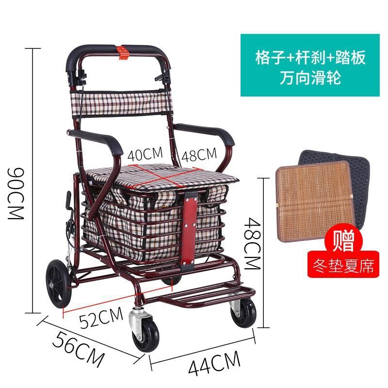 椅旅推nFye8NrW车老人可坐折叠助轮力车子出行便携式老年手推车代