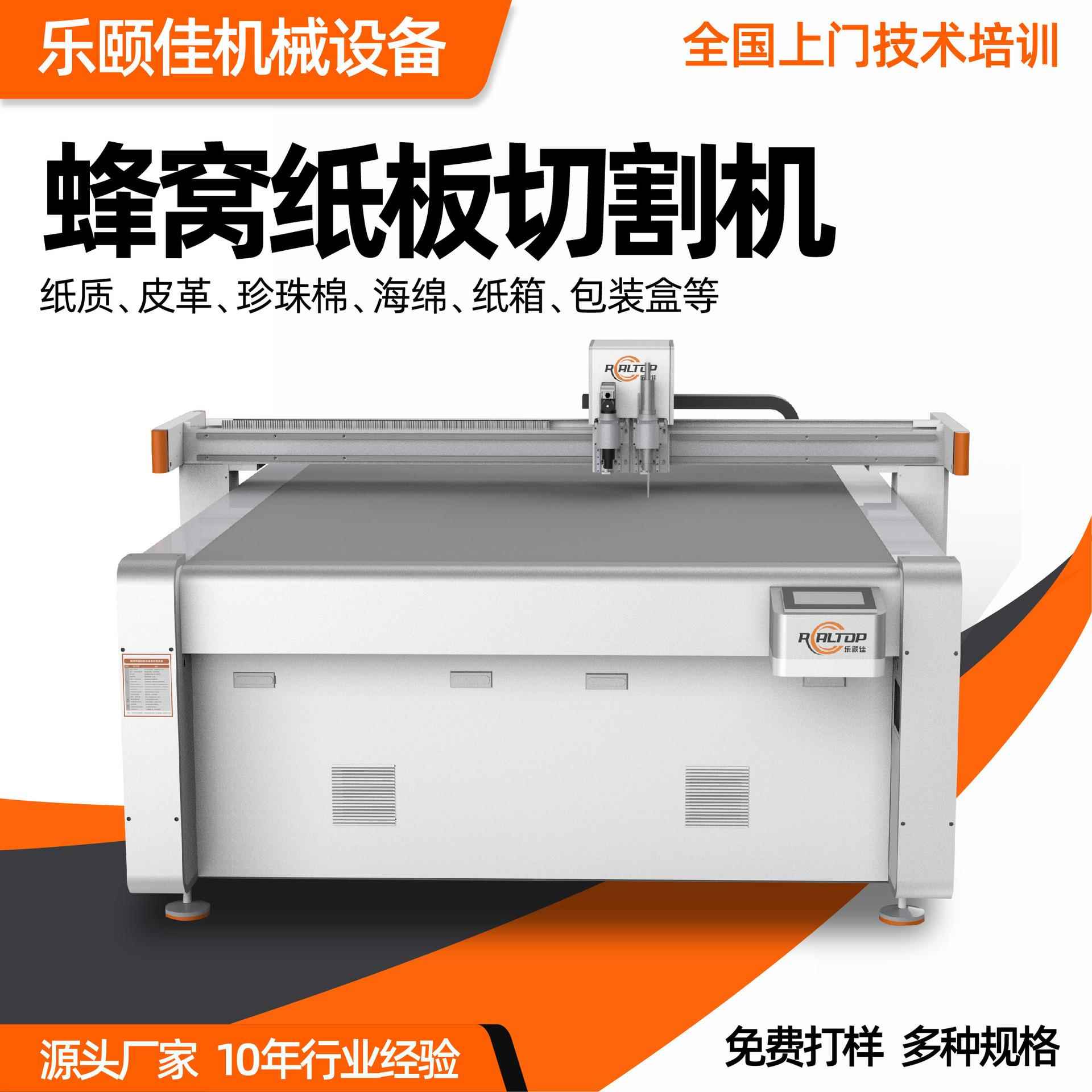 瓦楞纸猫爪板刀切割机 包纸盒打样装机 盒彩礼盒包装箱振动切割机