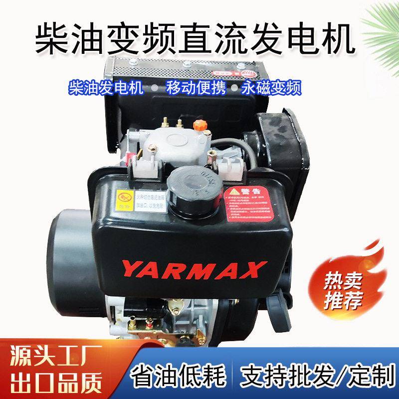 柴油程器173F3KW发电机永磁电机手启动电启动程续航60V72V48V
