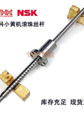 发那科小黄机T500滚珠丝杆XYZ轴NSK丝杠THK螺杆加工中心数控机床