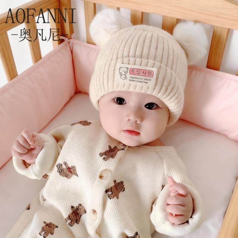 婴儿帽子秋冬季宝宝可爱纯棉针织帽加厚保暖护耳婴幼儿小童毛线帽