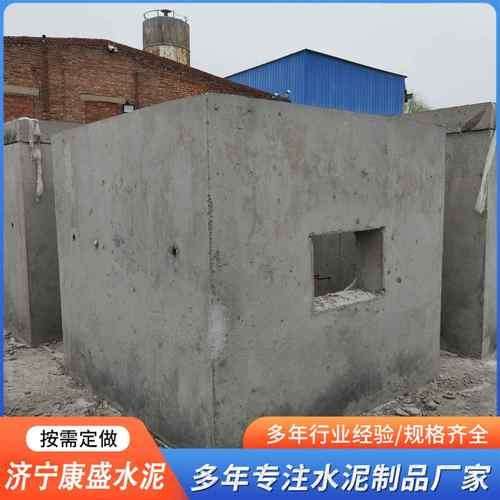 水泥制品钢筋混凝土检查井厂家预制盖板成品电缆井方形水泥井